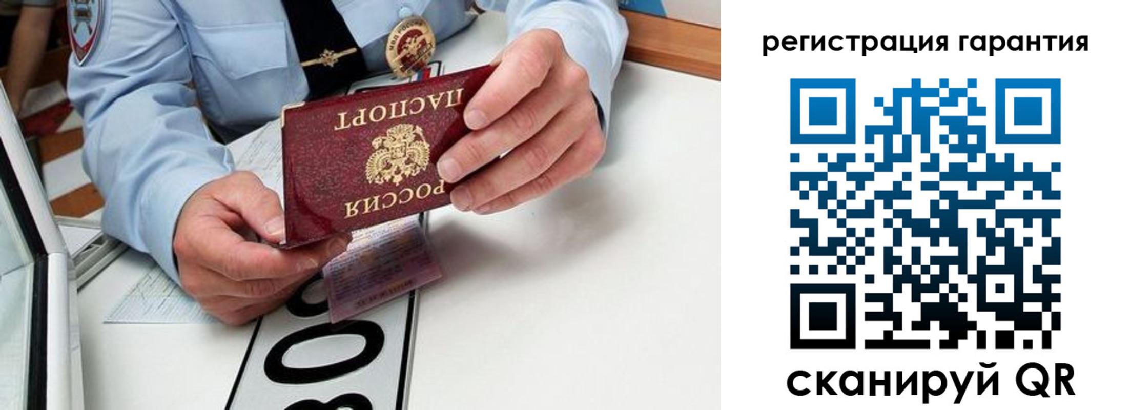 прописка от собственника в Ковдоре