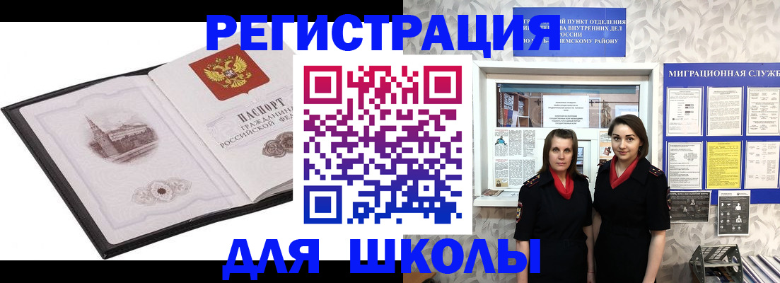 регистрация в Ковдоре